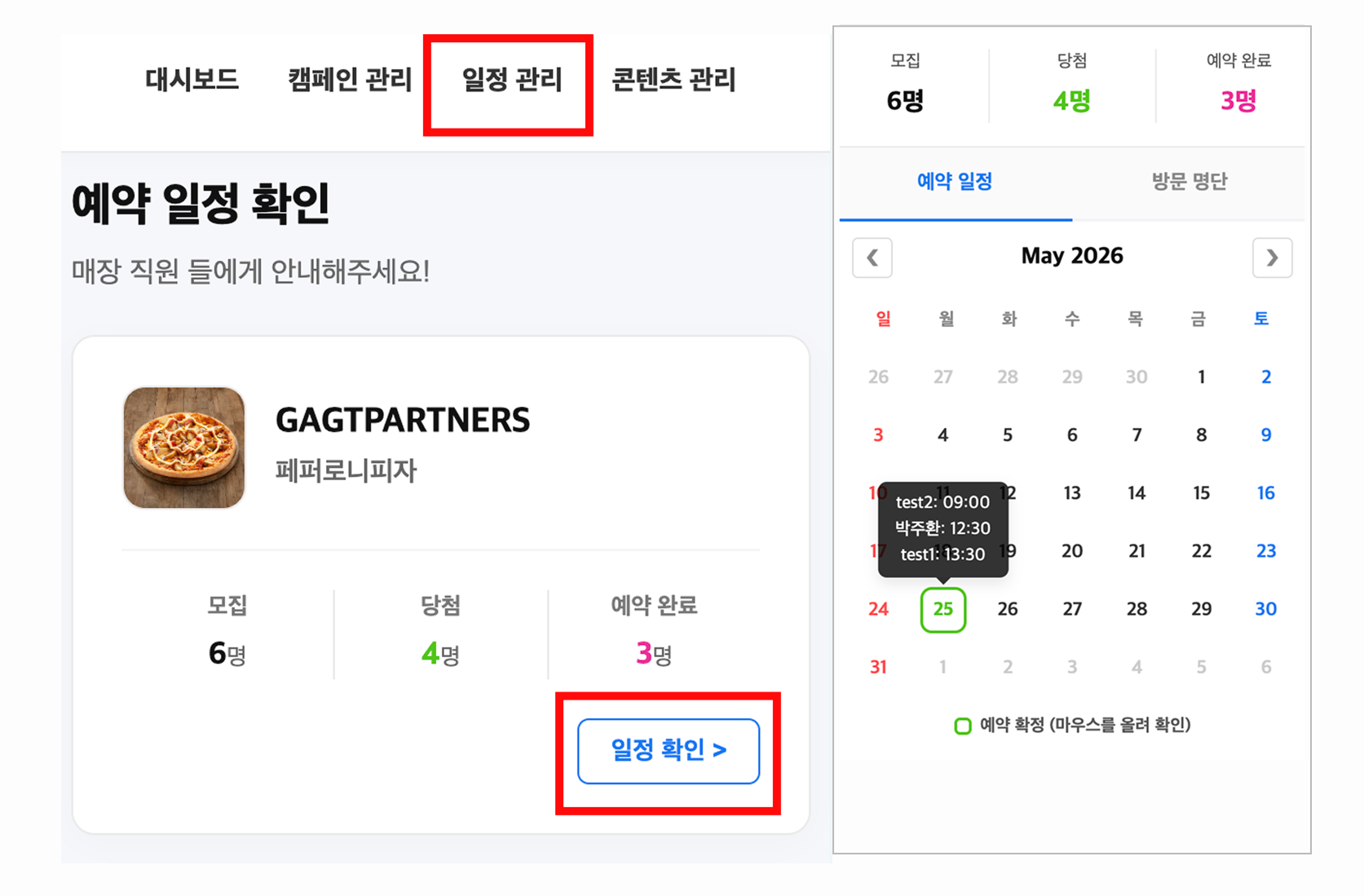 전체 프로세스 요약3